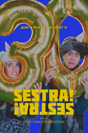 Sestra, Sestra