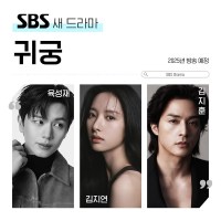 Serie Haunted Palace