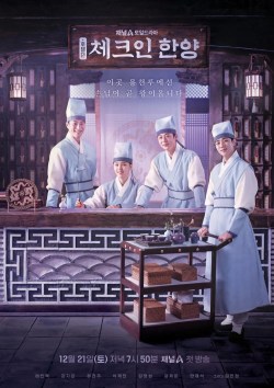 Hospedaje en Hanyang