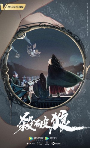 Sha Po Lang