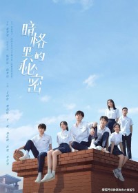 Serie An ge li de mi mi