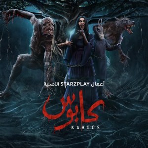 Kaboos