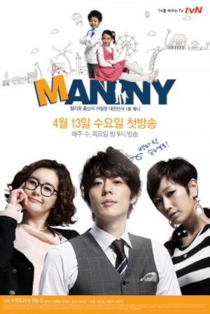 Manny