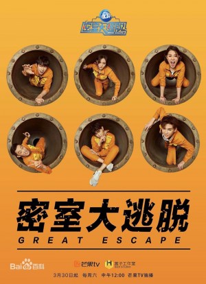Mi Shi Da Tao Tuo