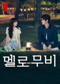 Serie Luces, cámara, ¡amor!