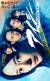 Eye See: Shunkan Kioku Sosa Hiiragi Han (Serie TV)