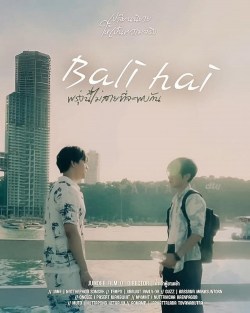 Bali Hai