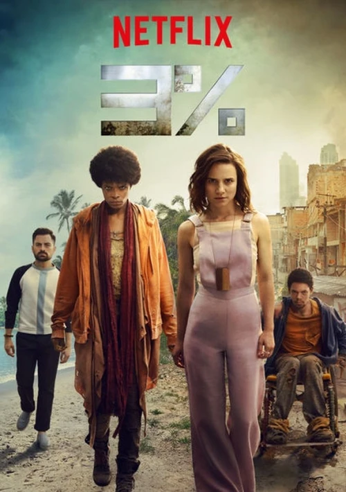 Poster  de 3%