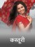 Kasturi (Serie TV)