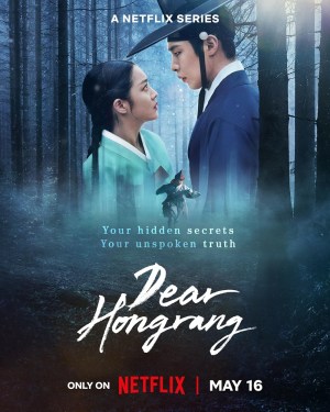 Querido Hongrang