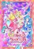 You and Idol Precure (Serie TV)