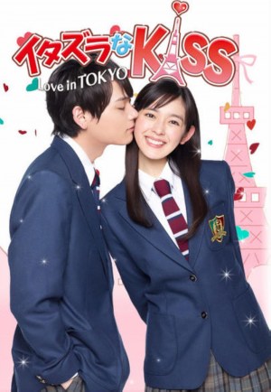 Beso Travieso: Amor en Tokyo