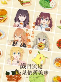 Serie Food for the Soul