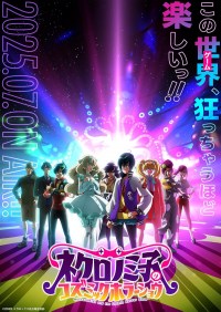 Serie Necronomico and the Cosmic Horror Show