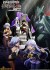 Apocalypse Bringer Mynoghra: World Conquest Starts with the Civilization of Ruin (Serie TV)