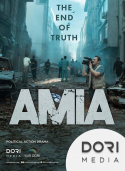 AMIA: El fin de la verdad