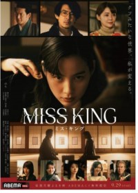 Serie Miss King