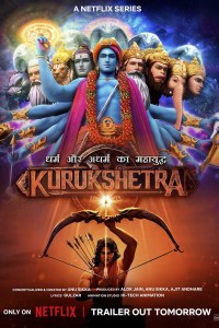 Kurukshetra