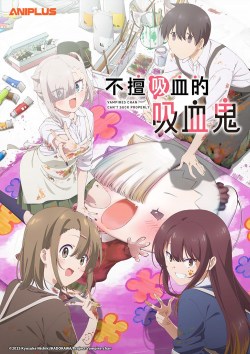 Li'l Miss Vampire Can't Suck Right?