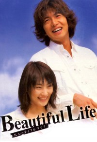 Serie Beautiful Life