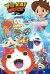 Youkai Watch (Serie TV)