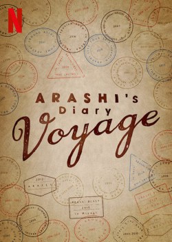 Arashi's Diary: Voyage