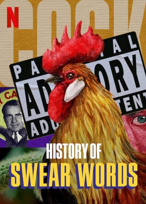 La historia de las palabrotas