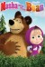 Masha y el oso (Serie TV)