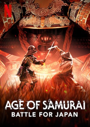 La Edad de Oro de los samuráis