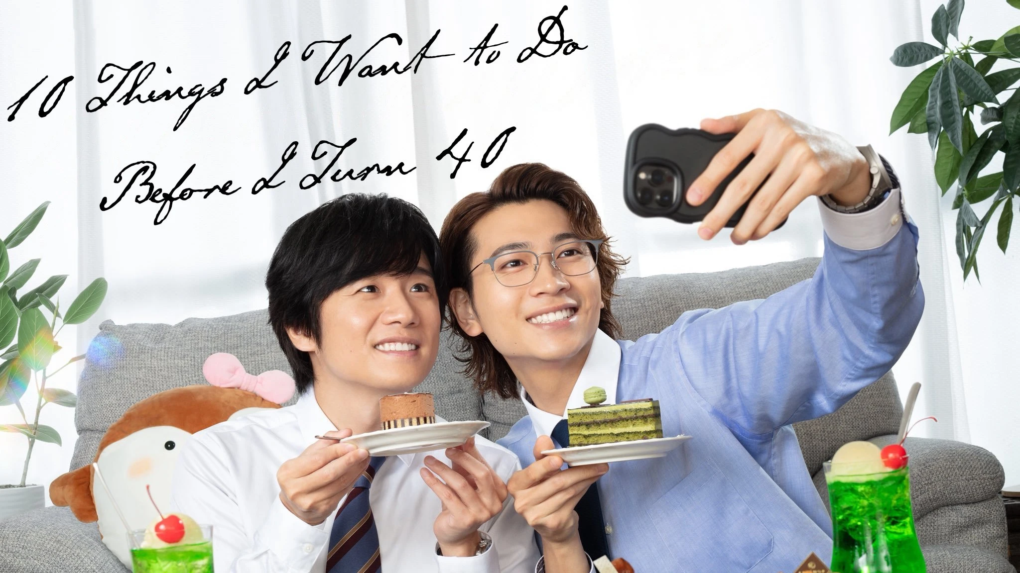 Foto de 40 madeni Shitai 10 no koto