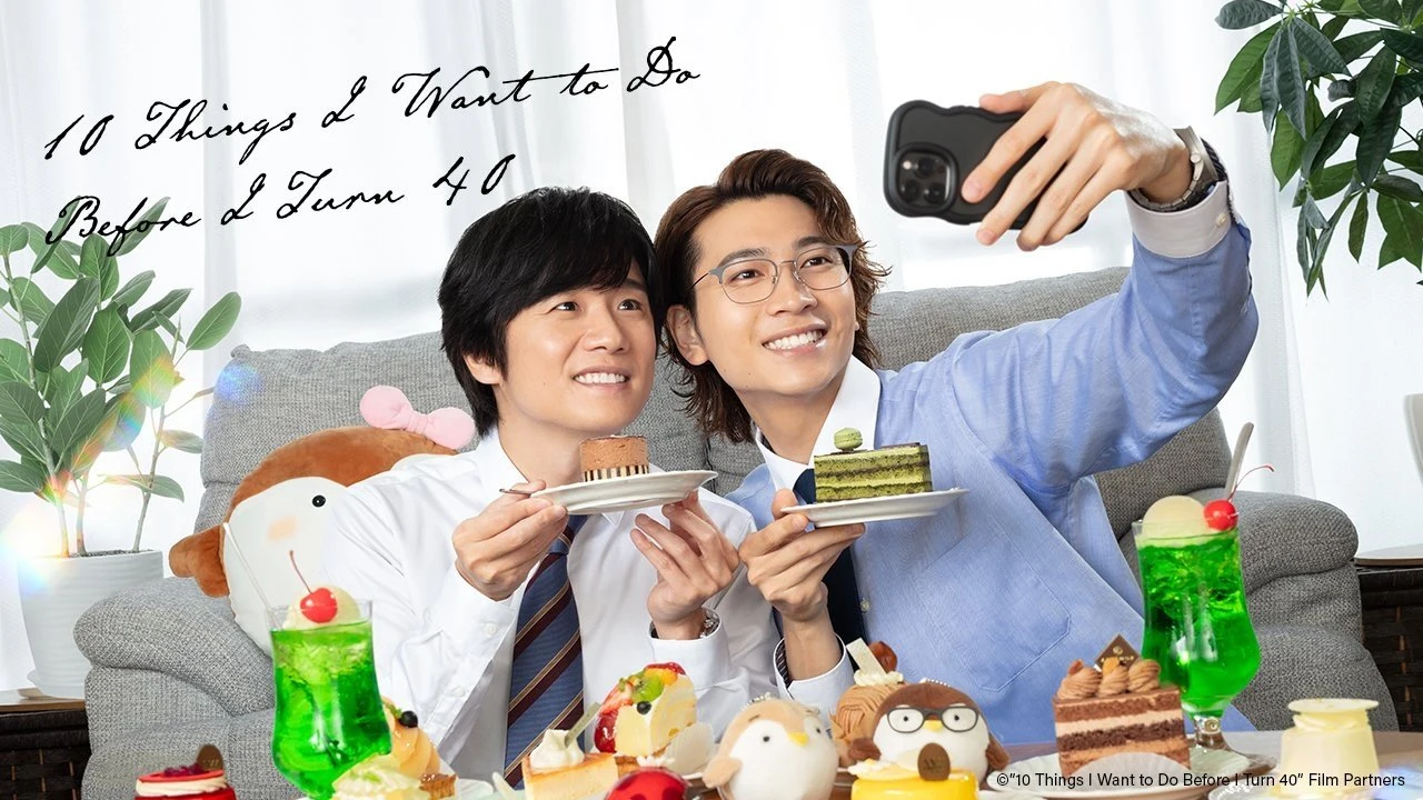 Foto de 40 madeni Shitai 10 no koto