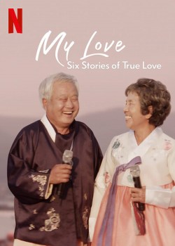 Mi amor: Seis grandes historias de amor