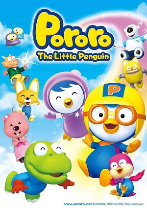 Pororo, el pequeño pingüino