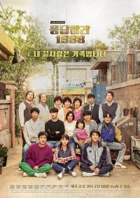 Serie Reply 1988