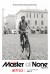 Master of None (Serie TV)