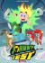 Johnny Test (Serie TV)