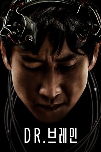 Serie Dr. Brain
