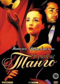 V ritme tango