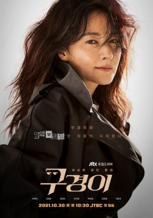 Gukyeongi