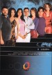 Serie Culpables