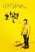 Utopía (Serie TV)