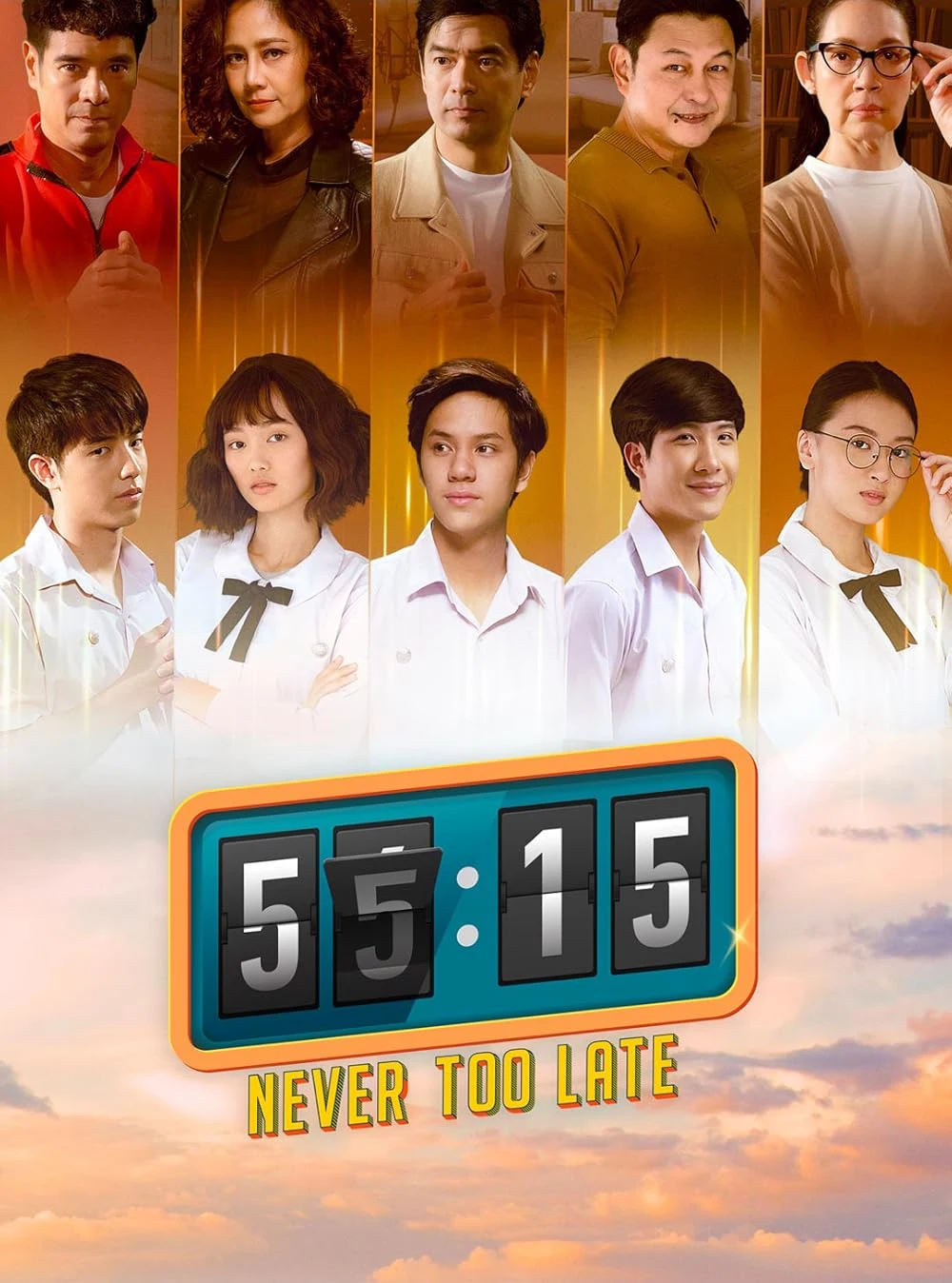 Poster  de 55:15 Never Too Late
