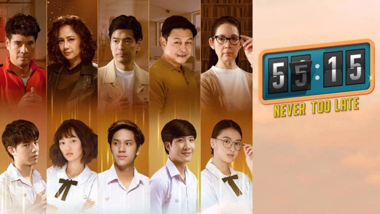 Foto de 55:15 Never Too Late