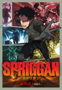 Serie Spriggan