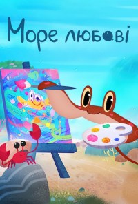 Serie Un mar de amor 