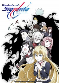 Serie Senyoku no Sigrdrifa