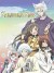 Kamisama Hajimemashita (Serie TV)