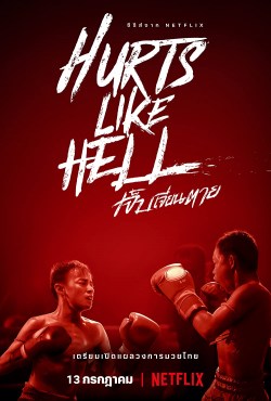 Muaythai: Deporte extremo