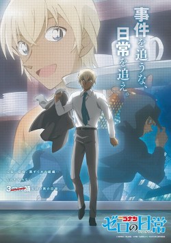 Detective Conan: La hora del té de Cero