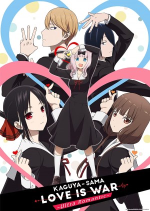 Kaguya-sama wa kokurasetai ~ Tensai tachi no ren'ai zunô sen ~